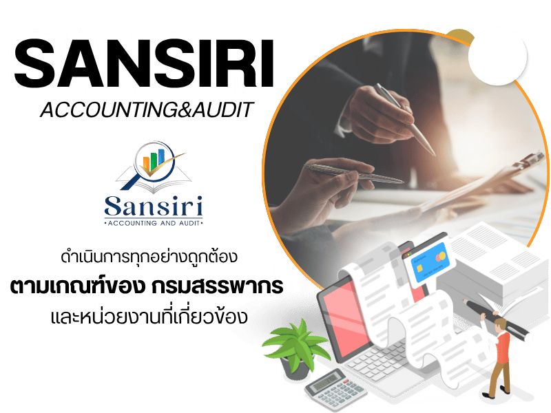 Accounting&Audit ริการครอบคลุม ลาดกระบัง, กรุงเทพฯ, ปริมณฑล
